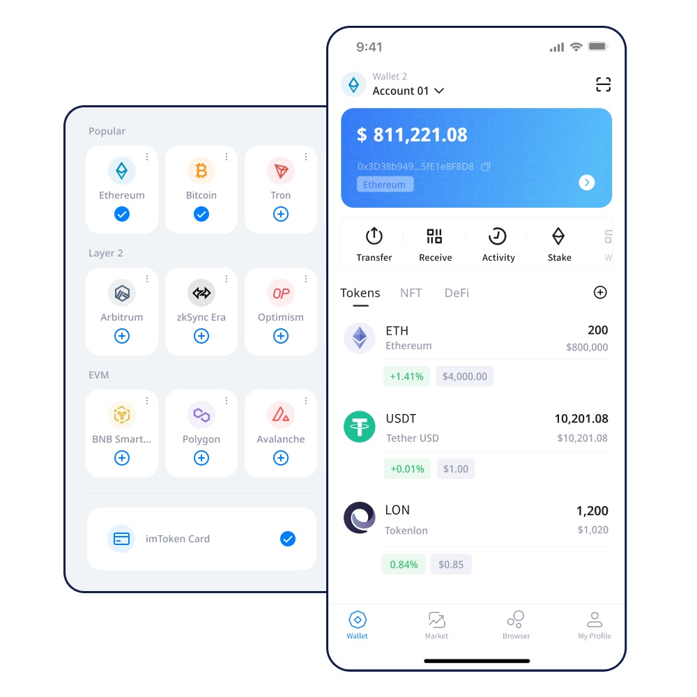 imToken官网最新版本下载